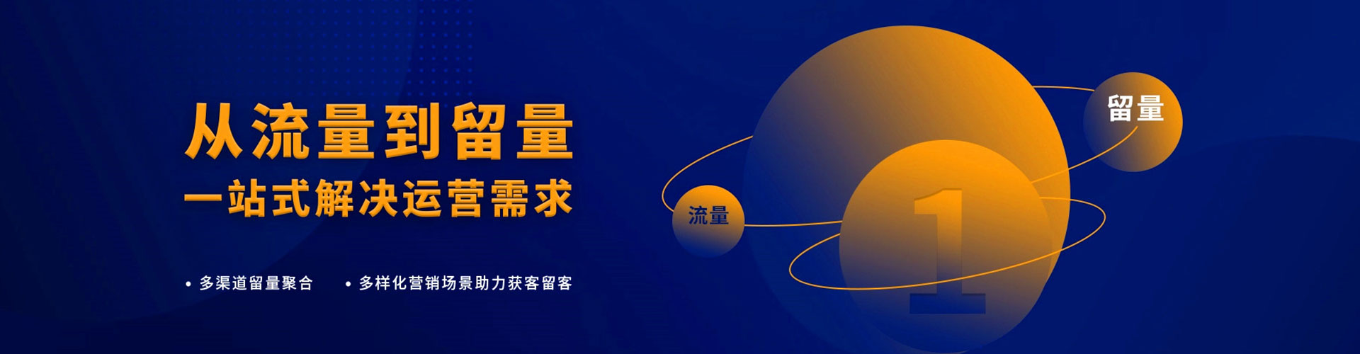 公主岭百度广告推广