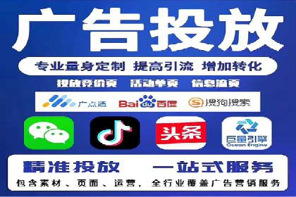 SEM优化策略：打造高效广告投放案例